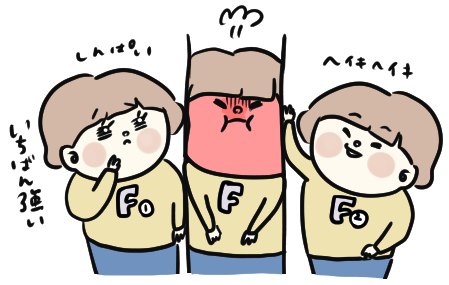 f:id:ponkotsu1215:20200422221206p:plain f:id:ponkotsu1215:20200422221206p:plain