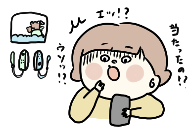 f:id:ponkotsu1215:20200511205056p:plain f:id:ponkotsu1215:20200511205056p:plain