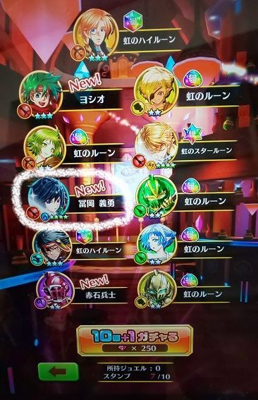 f:id:ponkotsu1215:20200512221437j:plain