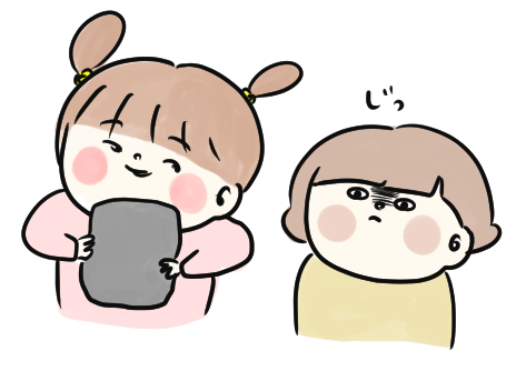 f:id:ponkotsu1215:20200512223859p:plain