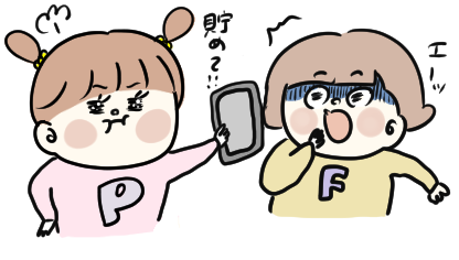 f:id:ponkotsu1215:20200512223907p:plain