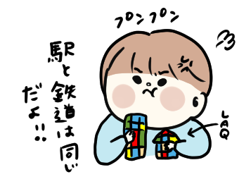 f:id:ponkotsu1215:20200519213256p:plain