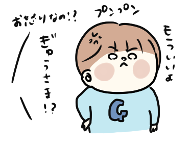 f:id:ponkotsu1215:20200519213301p:plain