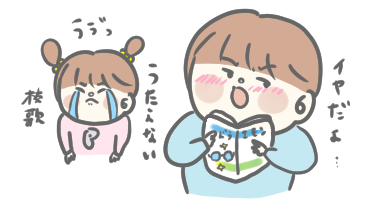 f:id:ponkotsu1215:20200520213718p:plain