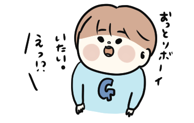 f:id:ponkotsu1215:20200529221402p:plain f:id:ponkotsu1215:20200529221402p:plain