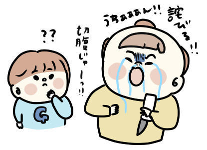 f:id:ponkotsu1215:20200529221406p:plain f:id:ponkotsu1215:20200529221406p:plain