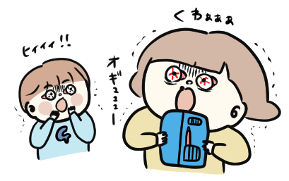 f:id:ponkotsu1215:20200601222841p:plain