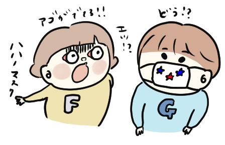 f:id:ponkotsu1215:20200608205621p:plain