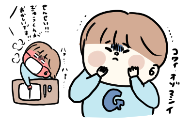 f:id:ponkotsu1215:20200608205626p:plain