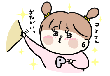 f:id:ponkotsu1215:20200615213803p:plain f:id:ponkotsu1215:20200615213803p:plain