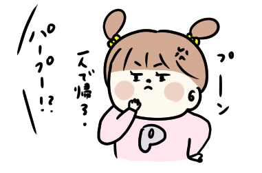 f:id:ponkotsu1215:20200615213807p:plain f:id:ponkotsu1215:20200615213807p:plain