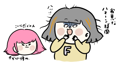 f:id:ponkotsu1215:20200615213812p:plain f:id:ponkotsu1215:20200615213812p:plain