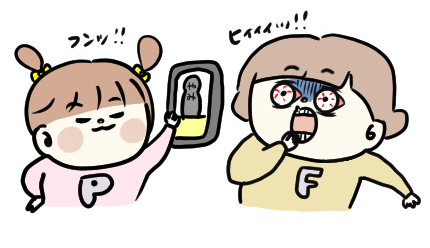 f:id:ponkotsu1215:20200620221813p:plain