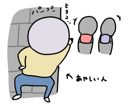 f:id:ponkotsu1215:20200630204906p:plain