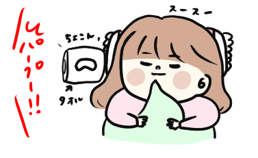 f:id:ponkotsu1215:20200705214827p:plain