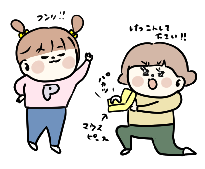 f:id:ponkotsu1215:20200705214832p:plain