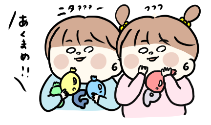 f:id:ponkotsu1215:20200711182320p:plain