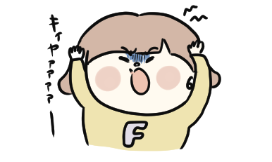 f:id:ponkotsu1215:20200717213735p:plain