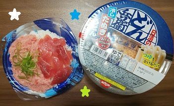 f:id:ponkotsu1215:20200724212906j:plain