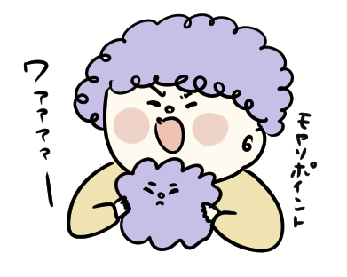 f:id:ponkotsu1215:20200728223427p:plain