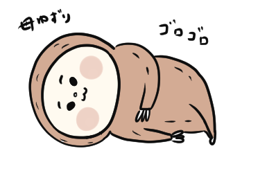 f:id:ponkotsu1215:20200729221027p:plain f:id:ponkotsu1215:20200729221027p:plain
