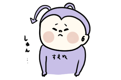 f:id:ponkotsu1215:20200812213101p:plain