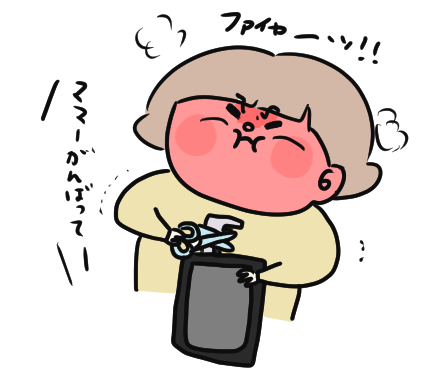 f:id:ponkotsu1215:20200824222552p:plain f:id:ponkotsu1215:20200824222552p:plain