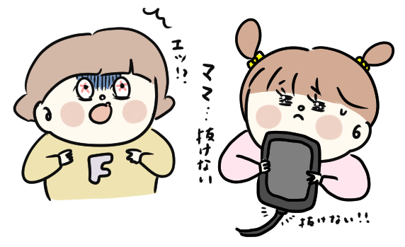 f:id:ponkotsu1215:20200824222556p:plain f:id:ponkotsu1215:20200824222556p:plain