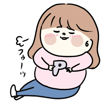 f:id:ponkotsu1215:20200904222345p:plain f:id:ponkotsu1215:20200904222345p:plain