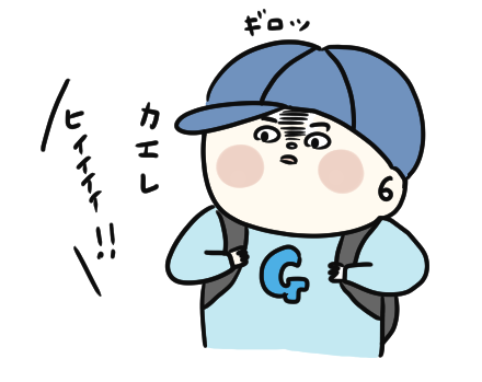 f:id:ponkotsu1215:20200919220113p:plain