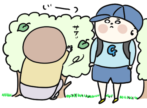 f:id:ponkotsu1215:20200919220117p:plain