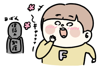 f:id:ponkotsu1215:20201007221353p:plain