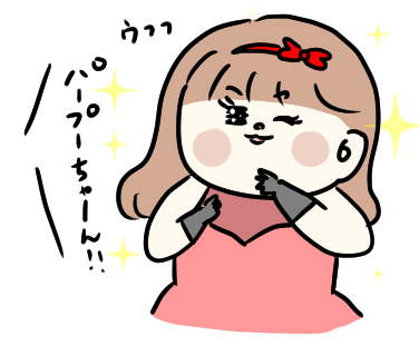 f:id:ponkotsu1215:20201013221054p:plain