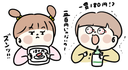 f:id:ponkotsu1215:20201018220304p:plain