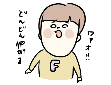 f:id:ponkotsu1215:20201102223318p:plain