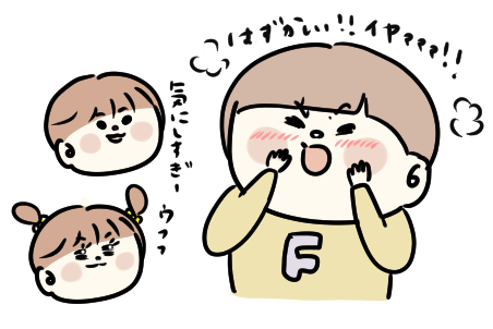 f:id:ponkotsu1215:20201104221554p:plain