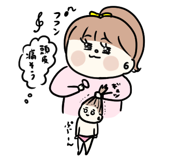 f:id:ponkotsu1215:20201110214848p:plain