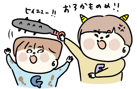 f:id:ponkotsu1215:20201115211915p:plain