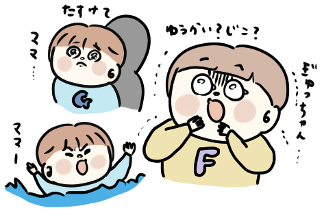 f:id:ponkotsu1215:20201115211920p:plain