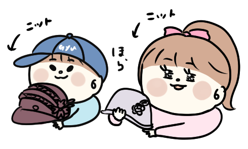 f:id:ponkotsu1215:20201205221604p:plain