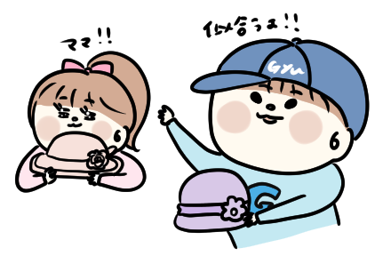 f:id:ponkotsu1215:20201205221607p:plain