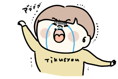 f:id:ponkotsu1215:20201217224135p:plain