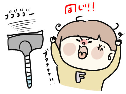 f:id:ponkotsu1215:20201218222711p:plain