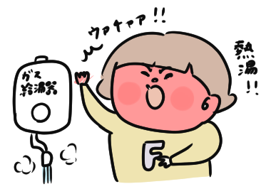 f:id:ponkotsu1215:20201228224329p:plain