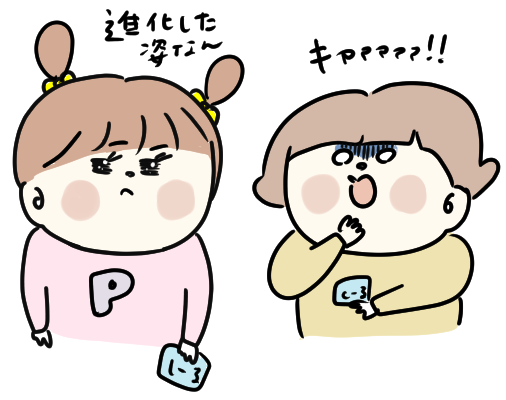 f:id:ponkotsu1215:20210110212221p:plain