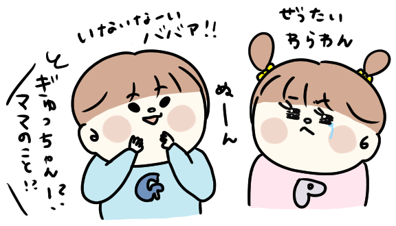 f:id:ponkotsu1215:20210203223311p:plain