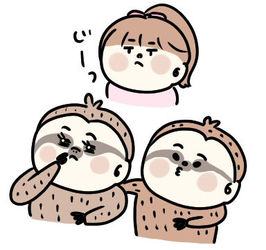 f:id:ponkotsu1215:20210206203606p:plain