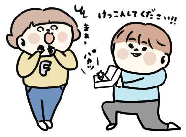 f:id:ponkotsu1215:20210213180559p:plain