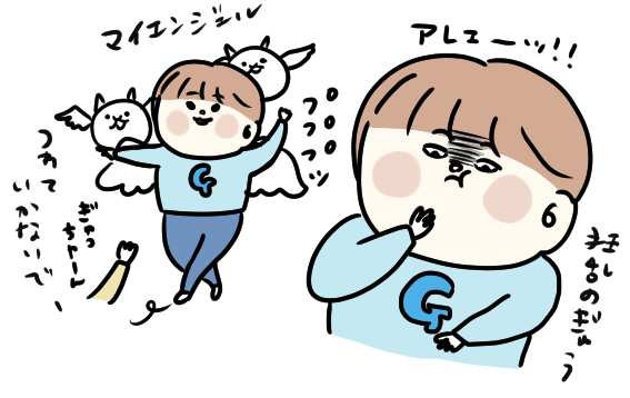 f:id:ponkotsu1215:20210222215950p:plain