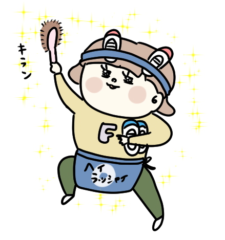 f:id:ponkotsu1215:20210320202302p:plain